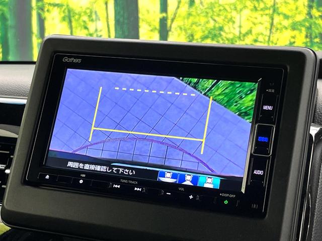 N-BOXカスタム Lターボ 禁煙車 純正ナビ バックカメラ ターボ 両側電動スライドドア シートヒーター ホンダセンシング ETC パドルシフト オートライト オートエアコン 純正15インチアルミ LEDヘッド スマートキー(39枚目)