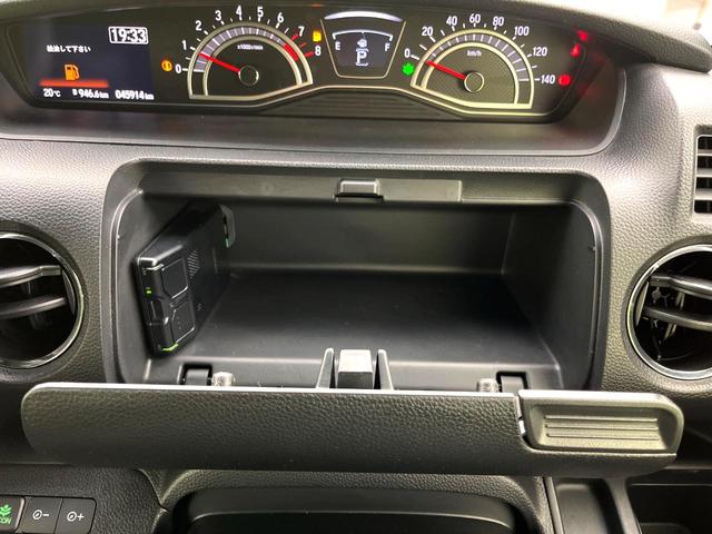 N-BOXカスタム Lターボ 禁煙車 純正ナビ バックカメラ ターボ 両側電動スライドドア シートヒーター ホンダセンシング ETC パドルシフト オートライト オートエアコン 純正15インチアルミ LEDヘッド スマートキー(47枚目)