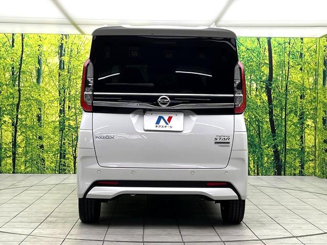 ルークス ハイウェイスター Gターボプロパイロットエディション 禁煙車 エマージェンシーブレーキ 純正9型ナビ 全周囲カメラ レーダークルーズ ETC 両側電動スライドドア LEDヘッドライト Bluetooth再生 車線逸脱防止装置 コーナーセンサー(15枚目)