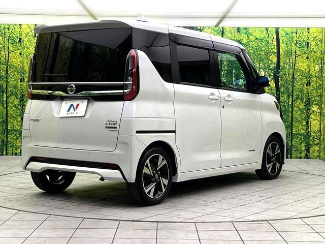 ルークス ハイウェイスター Gターボプロパイロットエディション 禁煙車 エマージェンシーブレーキ 純正9型ナビ 全周囲カメラ レーダークルーズ ETC 両側電動スライドドア LEDヘッドライト Bluetooth再生 車線逸脱防止装置 コーナーセンサー(17枚目)