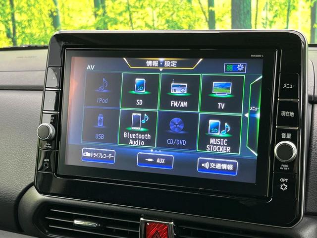 ルークス ハイウェイスター Gターボプロパイロットエディション 禁煙車 エマージェンシーブレーキ 純正9型ナビ 全周囲カメラ レーダークルーズ ETC 両側電動スライドドア LEDヘッドライト Bluetooth再生 車線逸脱防止装置 コーナーセンサー(25枚目)