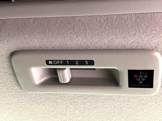 ルークス ハイウェイスター Gターボプロパイロットエディション 禁煙車 エマージェンシーブレーキ 純正9型ナビ 全周囲カメラ レーダークルーズ ETC 両側電動スライドドア LEDヘッドライト Bluetooth再生 車線逸脱防止装置 コーナーセンサー(43枚目)