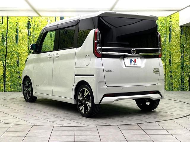 ルークス ハイウェイスター Gターボプロパイロットエディション 禁煙車 エマージェンシーブレーキ 純正9型ナビ 全周囲カメラ レーダークルーズ ETC 両側電動スライドドア LEDヘッドライト Bluetooth再生 車線逸脱防止装置 コーナーセンサー(60枚目)