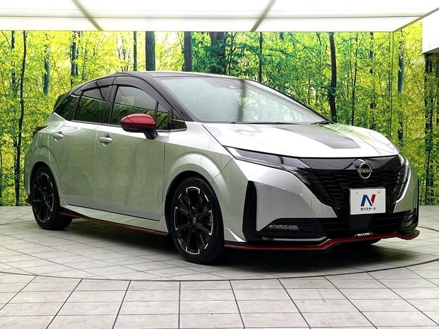 オーラ ニスモ 禁煙車 純正9型ナビ 全周囲カメラ プロパイロット インテリジェントエマージェンシーブレーキ ステアリングヒーター 純正17インチアルミ LEDヘッド ETC ドラレコ スマートキー オートライト(16枚目)
