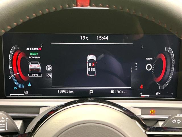 オーラ ニスモ 禁煙車 純正9型ナビ 全周囲カメラ プロパイロット インテリジェントエマージェンシーブレーキ ステアリングヒーター 純正17インチアルミ LEDヘッド ETC ドラレコ スマートキー オートライト(29枚目)