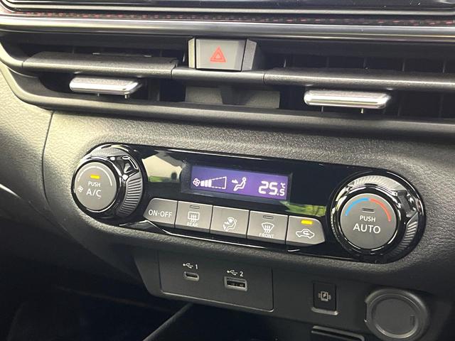 オーラ ニスモ 禁煙車 純正9型ナビ 全周囲カメラ プロパイロット インテリジェントエマージェンシーブレーキ ステアリングヒーター 純正17インチアルミ LEDヘッド ETC ドラレコ スマートキー オートライト(31枚目)