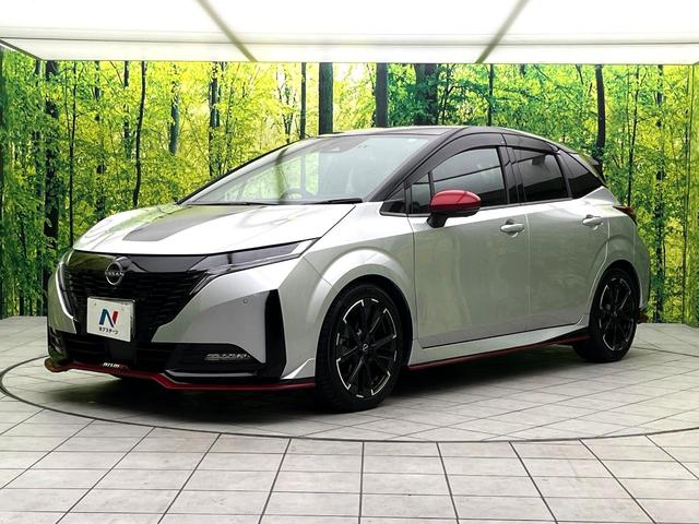 オーラ ニスモ 禁煙車 純正9型ナビ 全周囲カメラ プロパイロット インテリジェントエマージェンシーブレーキ ステアリングヒーター 純正17インチアルミ LEDヘッド ETC ドラレコ スマートキー オートライト(57枚目)