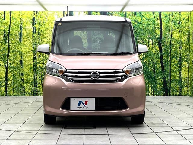 デイズルークス S 禁煙車 オーディオ 電動格納ミラー キーレス アイドリングストップ エアコン 純正14インチホイール パワーウィンドウ ドアバイザー フロアマット プライバシーガラス(14枚目)