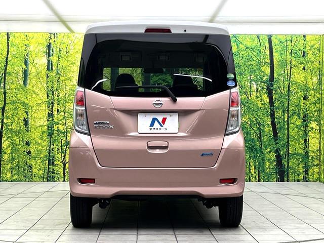 デイズルークス S 禁煙車 オーディオ 電動格納ミラー キーレス アイドリングストップ エアコン 純正14インチホイール パワーウィンドウ ドアバイザー フロアマット プライバシーガラス(15枚目)