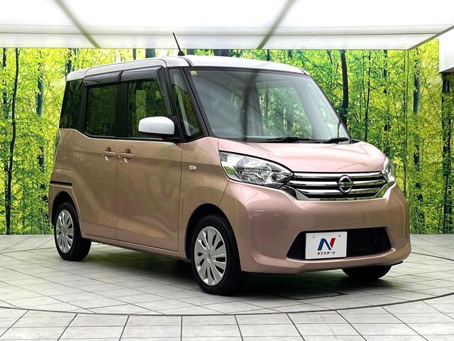 デイズルークス S 禁煙車 オーディオ 電動格納ミラー キーレス アイドリングストップ エアコン 純正14インチホイール パワーウィンドウ ドアバイザー フロアマット プライバシーガラス(16枚目)