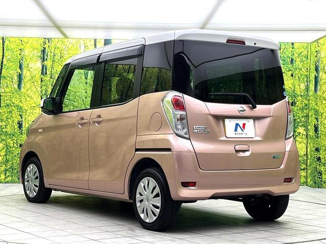 デイズルークス S 禁煙車 オーディオ 電動格納ミラー キーレス アイドリングストップ エアコン 純正14インチホイール パワーウィンドウ ドアバイザー フロアマット プライバシーガラス(52枚目)