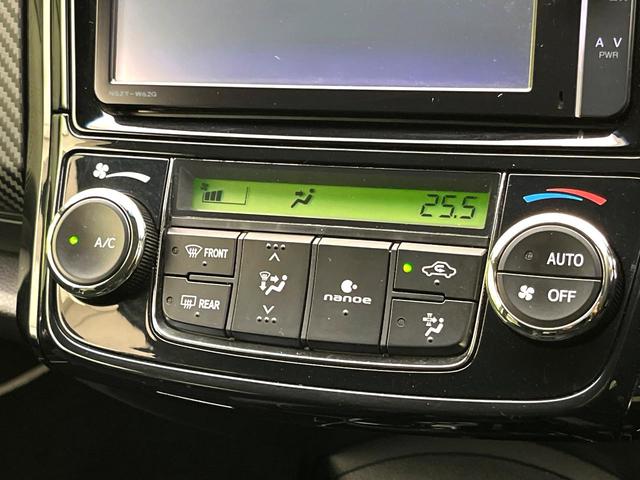 カローラフィールダー ハイブリッドG エアロツアラー・ダブルバイビー 禁煙車 純正SDナビ オートエアコン キーレス ETC 電動格納ドアミラー HIDヘッドライト 純正15インチアルミホイール ステアリングスイッチ アイドリングストップ HIDフロントフォグランプ(4枚目)