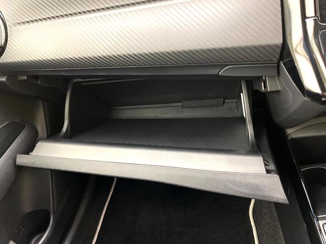 カローラフィールダー ハイブリッドG エアロツアラー・ダブルバイビー 禁煙車 純正SDナビ オートエアコン キーレス ETC 電動格納ドアミラー HIDヘッドライト 純正15インチアルミホイール ステアリングスイッチ アイドリングストップ HIDフロントフォグランプ(31枚目)