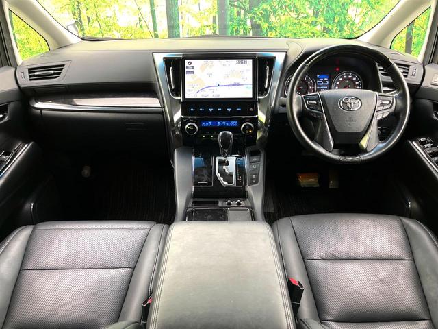 アルファード 2.5S Cパッケージ サンルーフ 後席モニター 純正10.5型ナビ バックカメラ 両側電動ドア ETC メモリー機能付パワーシート レーダークルーズコントロール コーナーセンサー フルセグTV 電動オットマン 禁煙車(2枚目)