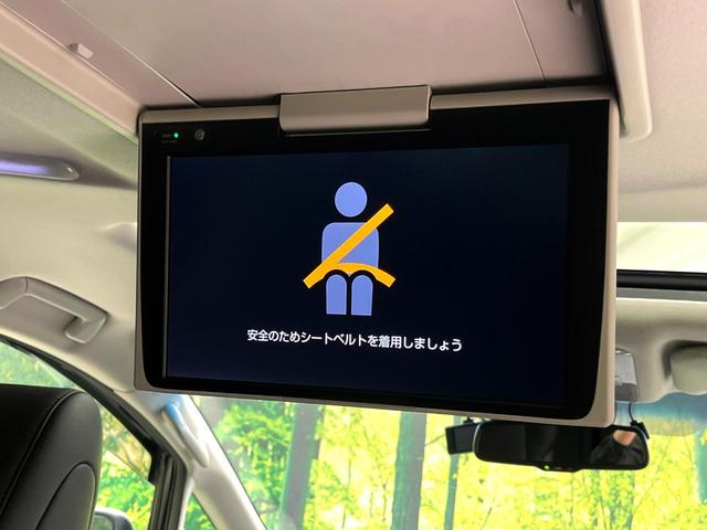 アルファード 2.5S Cパッケージ サンルーフ 後席モニター 純正10.5型ナビ バックカメラ 両側電動ドア ETC メモリー機能付パワーシート レーダークルーズコントロール コーナーセンサー フルセグTV 電動オットマン 禁煙車(3枚目)