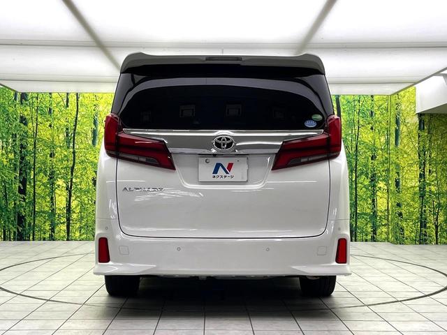 アルファード 2.5S Cパッケージ サンルーフ 後席モニター 純正10.5型ナビ バックカメラ 両側電動ドア ETC メモリー機能付パワーシート レーダークルーズコントロール コーナーセンサー フルセグTV 電動オットマン 禁煙車(15枚目)