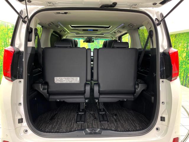 アルファード 2.5S Cパッケージ サンルーフ 後席モニター 純正10.5型ナビ バックカメラ 両側電動ドア ETC メモリー機能付パワーシート レーダークルーズコントロール コーナーセンサー フルセグTV 電動オットマン 禁煙車(48枚目)