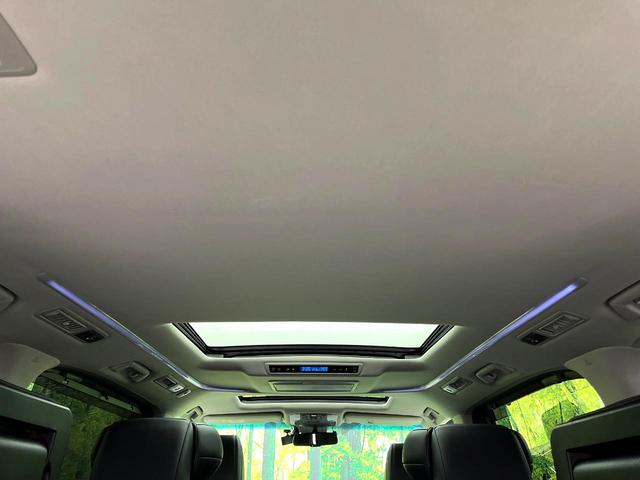 アルファード 2.5S Cパッケージ サンルーフ 後席モニター 純正10.5型ナビ バックカメラ 両側電動ドア ETC メモリー機能付パワーシート レーダークルーズコントロール コーナーセンサー フルセグTV 電動オットマン 禁煙車(50枚目)