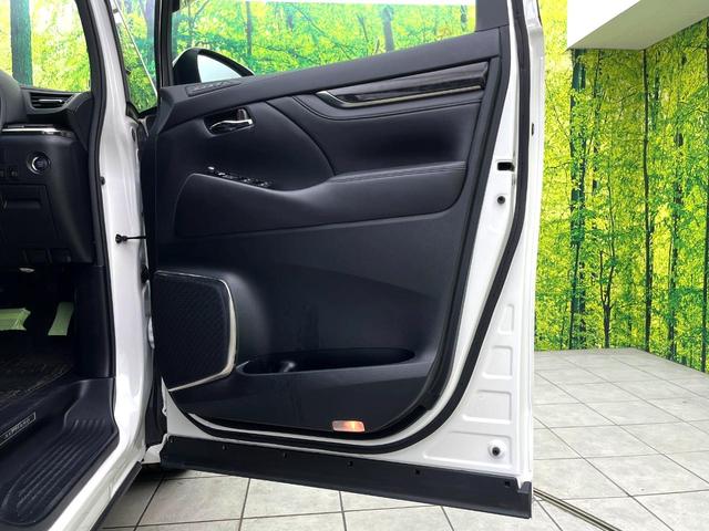 アルファード 2.5S Cパッケージ サンルーフ 後席モニター 純正10.5型ナビ バックカメラ 両側電動ドア ETC メモリー機能付パワーシート レーダークルーズコントロール コーナーセンサー フルセグTV 電動オットマン 禁煙車(57枚目)