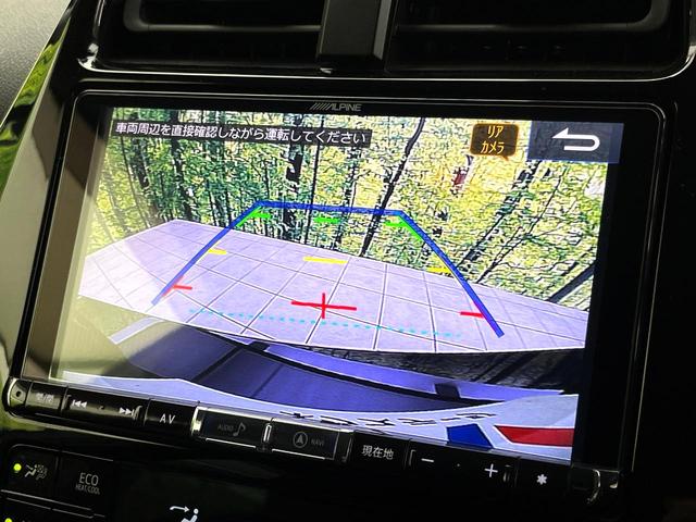 プリウス S 禁煙車 トヨタセーフティセンス アルパイン9インチナビ バックカメラ レーダークルーズコントロール ドライブレコーダー ETC スマートキー オートエアコン オートライト(5枚目)