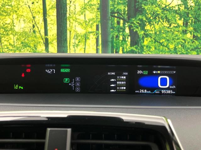 プリウス S 禁煙車 トヨタセーフティセンス アルパイン9インチナビ バックカメラ レーダークルーズコントロール ドライブレコーダー ETC スマートキー オートエアコン オートライト(24枚目)