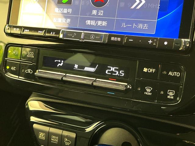 プリウス S 禁煙車 トヨタセーフティセンス アルパイン9インチナビ バックカメラ レーダークルーズコントロール ドライブレコーダー ETC スマートキー オートエアコン オートライト(31枚目)