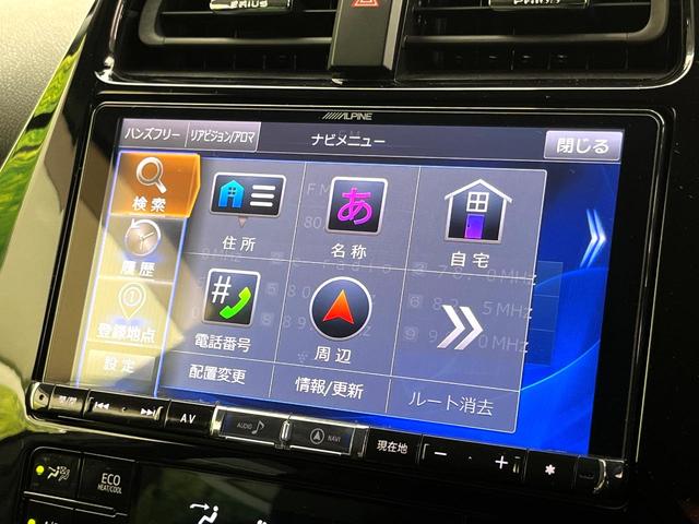 プリウス S 禁煙車 トヨタセーフティセンス アルパイン9インチナビ バックカメラ レーダークルーズコントロール ドライブレコーダー ETC スマートキー オートエアコン オートライト(36枚目)
