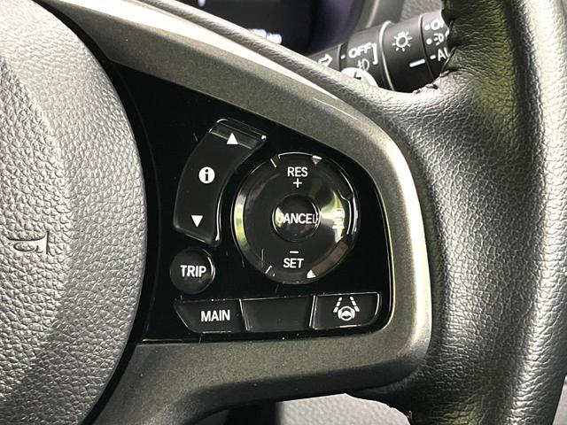 N-WGNカスタム L・ターボホンダセンシング パドルシフト 9インチナビ バックカメラ シートヒーター ETC 純正革巻きステアリング LEDヘッドライト 純正15インチアルミ Bluetooth再生 フルセグTV 電子パーキング 禁煙車(29枚目)