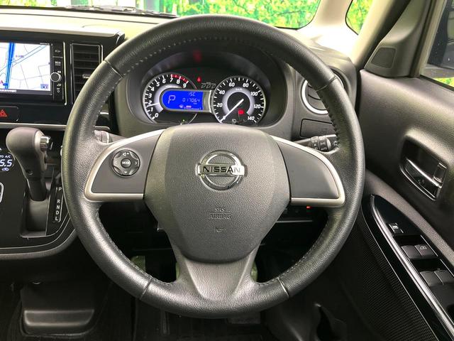 デイズルークス ハイウェイスター X 禁煙車 純正ナビ 全周囲カメラ オートエアコン パワースライドドア オートマチックハイビーム コーナーセンサー スマートキー LEDヘッドライト 純正14インチアルミ 横滑り防止装置 ETC(11枚目)