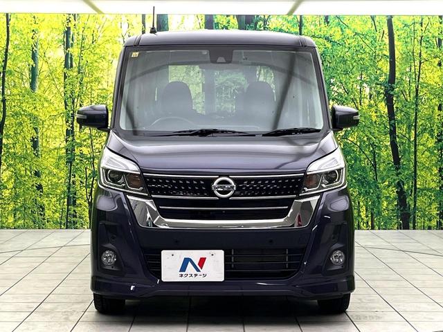 デイズルークス ハイウェイスター X 禁煙車 純正ナビ 全周囲カメラ オートエアコン パワースライドドア オートマチックハイビーム コーナーセンサー スマートキー LEDヘッドライト 純正14インチアルミ 横滑り防止装置 ETC(14枚目)