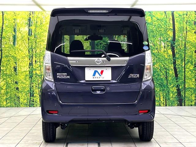 デイズルークス ハイウェイスター X 禁煙車 純正ナビ 全周囲カメラ オートエアコン パワースライドドア オートマチックハイビーム コーナーセンサー スマートキー LEDヘッドライト 純正14インチアルミ 横滑り防止装置 ETC(15枚目)