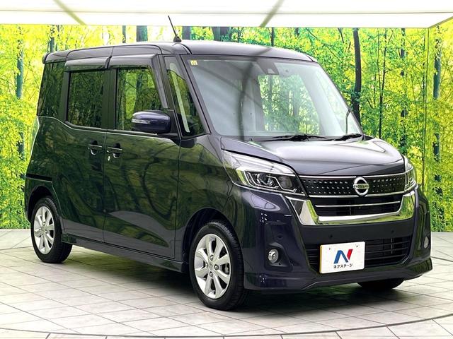 デイズルークス ハイウェイスター X 禁煙車 純正ナビ 全周囲カメラ オートエアコン パワースライドドア オートマチックハイビーム コーナーセンサー スマートキー LEDヘッドライト 純正14インチアルミ 横滑り防止装置 ETC(16枚目)