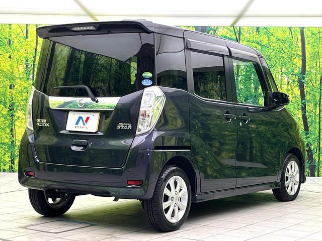 デイズルークス ハイウェイスター X 禁煙車 純正ナビ 全周囲カメラ オートエアコン パワースライドドア オートマチックハイビーム コーナーセンサー スマートキー LEDヘッドライト 純正14インチアルミ 横滑り防止装置 ETC(17枚目)