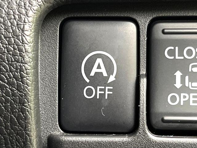 デイズルークス ハイウェイスター X 禁煙車 純正ナビ 全周囲カメラ オートエアコン パワースライドドア オートマチックハイビーム コーナーセンサー スマートキー LEDヘッドライト 純正14インチアルミ 横滑り防止装置 ETC(32枚目)