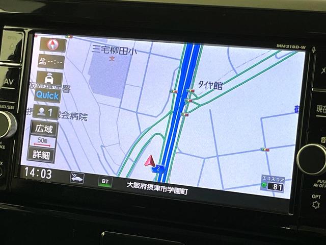 デイズルークス ハイウェイスター X 禁煙車 純正ナビ 全周囲カメラ オートエアコン パワースライドドア オートマチックハイビーム コーナーセンサー スマートキー LEDヘッドライト 純正14インチアルミ 横滑り防止装置 ETC(37枚目)