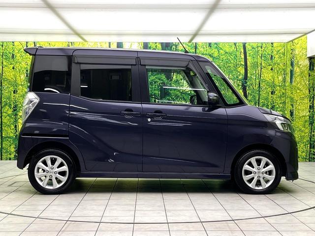 デイズルークス ハイウェイスター X 禁煙車 純正ナビ 全周囲カメラ オートエアコン パワースライドドア オートマチックハイビーム コーナーセンサー スマートキー LEDヘッドライト 純正14インチアルミ 横滑り防止装置 ETC(44枚目)