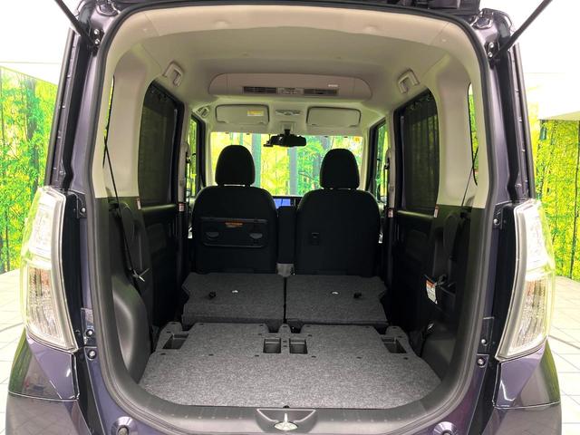 デイズルークス ハイウェイスター X 禁煙車 純正ナビ 全周囲カメラ オートエアコン パワースライドドア オートマチックハイビーム コーナーセンサー スマートキー LEDヘッドライト 純正14インチアルミ 横滑り防止装置 ETC(54枚目)