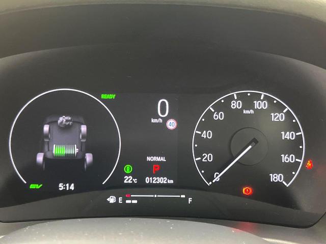 ヴェゼル e:HEV Z ホンダセンシング 純正ナビ バックカメラ パワーバックドア アダプティブクルーズコントロール LEDヘッドライト 純正18インチアルミ コーナーセンサー 電子パーキング ETC(29枚目)