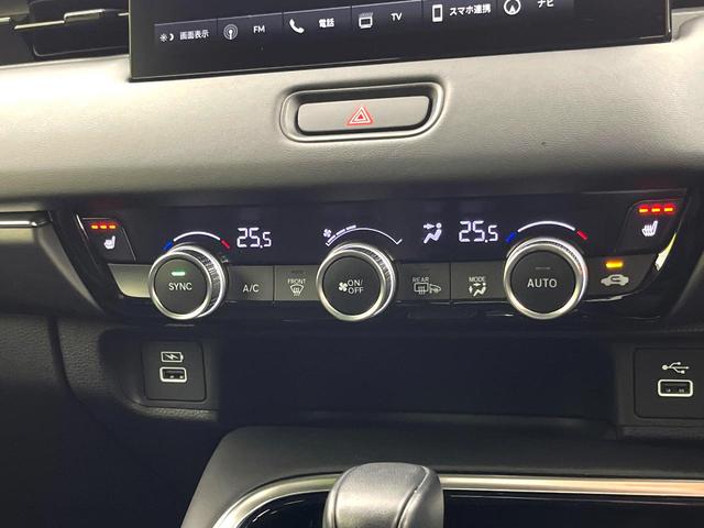 ヴェゼル e:HEV Z ホンダセンシング 純正ナビ バックカメラ パワーバックドア アダプティブクルーズコントロール LEDヘッドライト 純正18インチアルミ コーナーセンサー 電子パーキング ETC(39枚目)