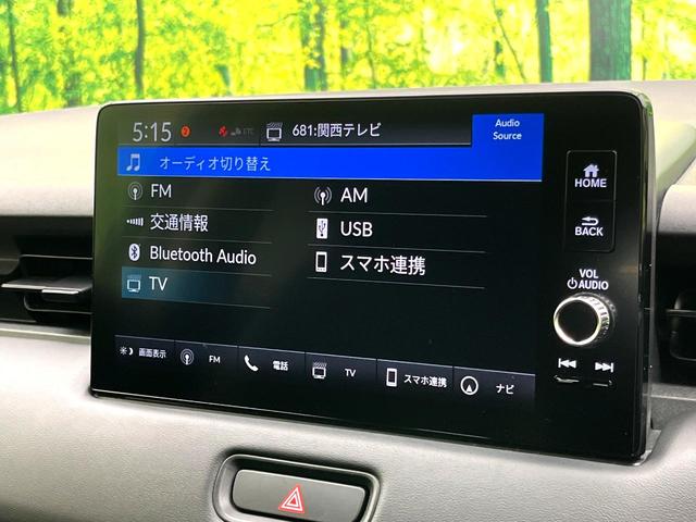 ヴェゼル e:HEV Z ホンダセンシング 純正ナビ バックカメラ パワーバックドア アダプティブクルーズコントロール LEDヘッドライト 純正18インチアルミ コーナーセンサー 電子パーキング ETC(43枚目)
