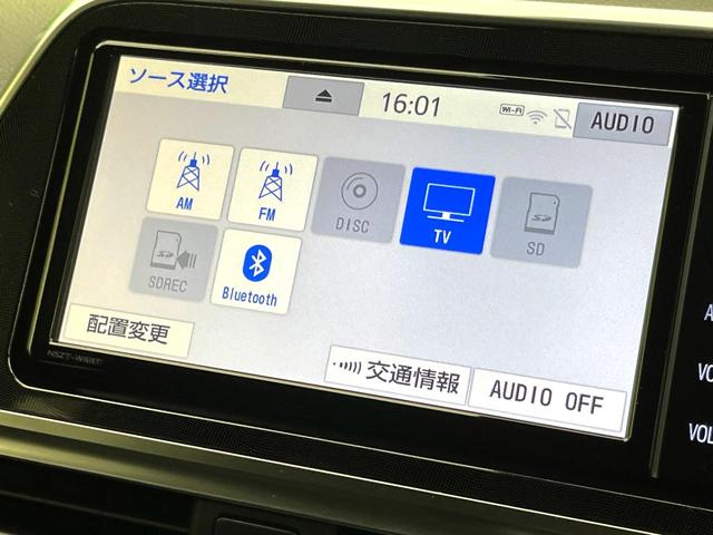 シエンタ ハイブリッド ファンベースG 禁煙車 モデリスタエアロ 純正ナビ バックカメラ 両側パワースライドドア クルーズコントロール LEDヘッドライト オートマチックハイビーム スマートキー ドライブレコーダー ETC(43枚目)