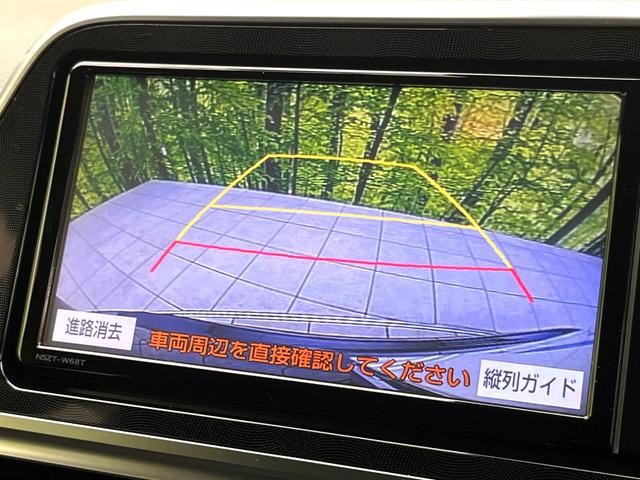 シエンタ ハイブリッド ファンベースG 禁煙車 モデリスタエアロ 純正ナビ バックカメラ 両側パワースライドドア クルーズコントロール LEDヘッドライト オートマチックハイビーム スマートキー ドライブレコーダー ETC(44枚目)