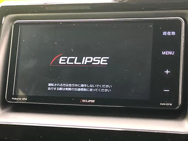 ノア G 禁煙車 SDナビ バックカメラ 両側パワースライドドア シートヒーター クルーズコントロール LEDヘッドライト 純正16インチアルミ オートマチックハイビーム アイドリングストップ ETCH(3枚目)