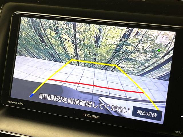 ノア G 禁煙車 SDナビ バックカメラ 両側パワースライドドア シートヒーター クルーズコントロール LEDヘッドライト 純正16インチアルミ オートマチックハイビーム アイドリングストップ ETCH(4枚目)