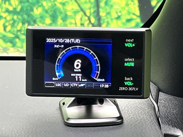 ノア G 禁煙車 SDナビ バックカメラ 両側パワースライドドア シートヒーター クルーズコントロール LEDヘッドライト 純正16インチアルミ オートマチックハイビーム アイドリングストップ ETCH(41枚目)