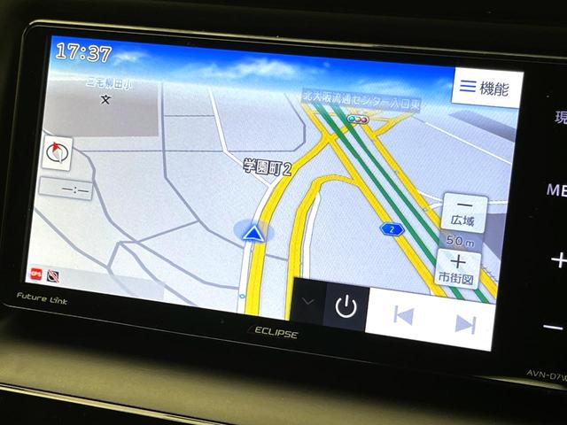 ノア G 禁煙車 SDナビ バックカメラ 両側パワースライドドア シートヒーター クルーズコントロール LEDヘッドライト 純正16インチアルミ オートマチックハイビーム アイドリングストップ ETCH(45枚目)