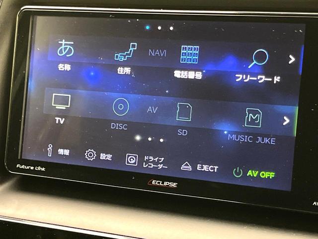 ノア G 禁煙車 SDナビ バックカメラ 両側パワースライドドア シートヒーター クルーズコントロール LEDヘッドライト 純正16インチアルミ オートマチックハイビーム アイドリングストップ ETCH(48枚目)