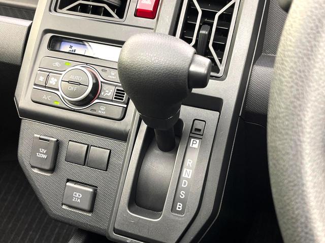 タフト Ｘ　禁煙車　スマートアシスト　オーディオ　ガラスルーフ　オートブレーキホールド　オートエアコン　ＬＥＤヘッド　純正１５インチホイール　スマートキー　電動パーキングブレーキ　オートライト　電動格納ミラー（31枚目）