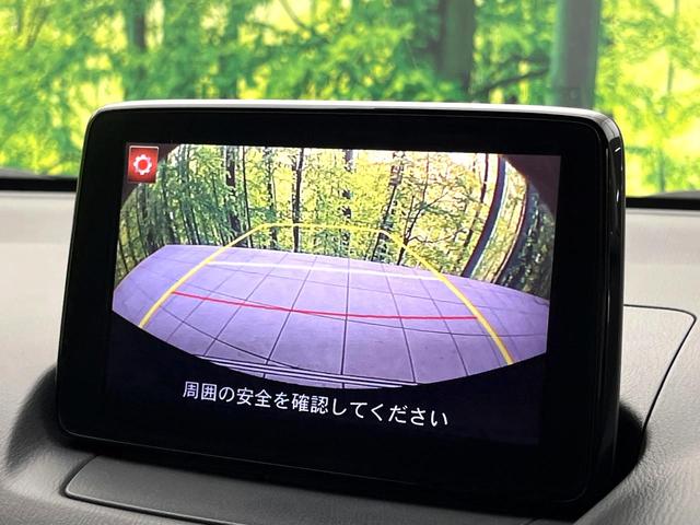 デミオ １３Ｓツーリング　５速ＭＴ　８型マツダコネクトナビ　バックカメラ　衝突軽減ブレーキシステム　スマートキー　ＬＥＤヘッド　純正１５インチアルミ　シートヒーター　オートエアコン　ＥＴＣ　オートライト　電動格納ミラー（5枚目）
