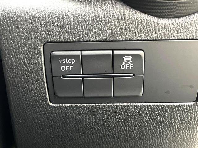 デミオ １３Ｓツーリング　５速ＭＴ　８型マツダコネクトナビ　バックカメラ　衝突軽減ブレーキシステム　スマートキー　ＬＥＤヘッド　純正１５インチアルミ　シートヒーター　オートエアコン　ＥＴＣ　オートライト　電動格納ミラー（23枚目）